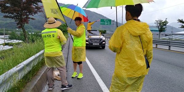  청도를 향해 가는 길에 고라니가 로드킬한 상황을 목도한다. 도로 한 가운데 죽어있지만 차량들은 피해만 갈뿐 누구도 신경쓰지 않는다. 순례자들이 사채를 가장자리로 옮긴 후 경찰에 후속조치를 당부한다. 