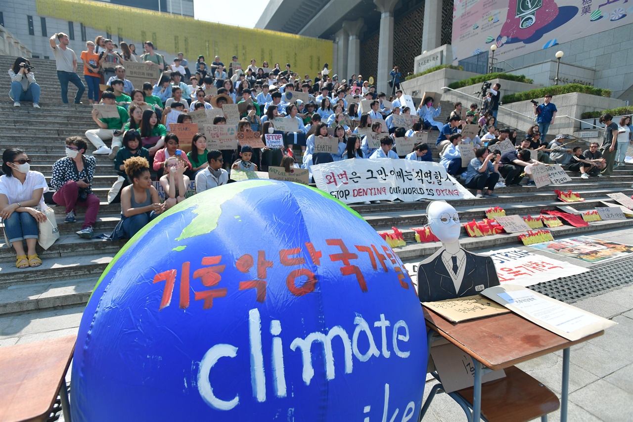 한국청소년기후소송단은 회원들이 24일 오후 서울 종로구 세종문화회관 중앙계단에서는 기후변화에 대해 행동할 것을 요구하는 '524청소년기후변화 해결 촉구 공동행동' 집회를 열고 있다. 2019.05.24
