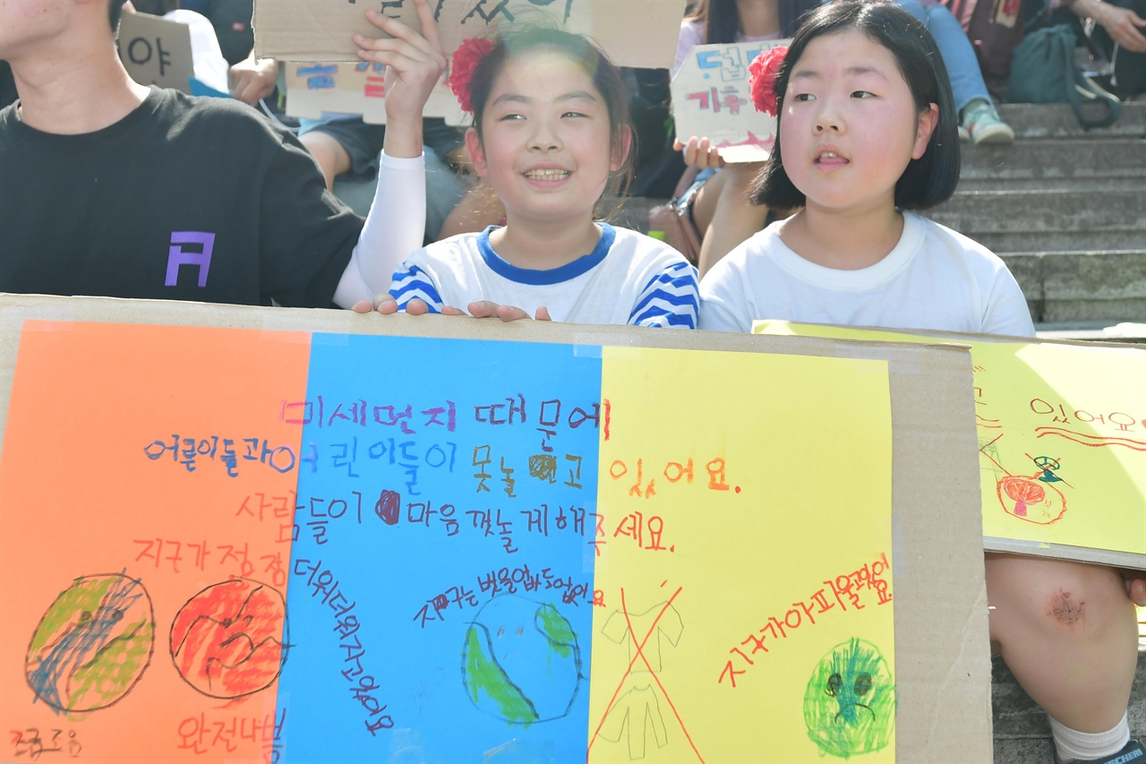  24일 오후 서울 종로구 세종문화회관 중앙계단에서 열린 '524청소년기후변화 해결 촉구 공동행동'에 참여한 한 학생이 "사람들이 마음껏 놀게 해주세요"라고 써진 손팻말을 들고 있다. 2019.05.24