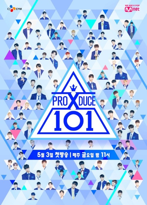  엠넷의 < 프로듀스X101 >