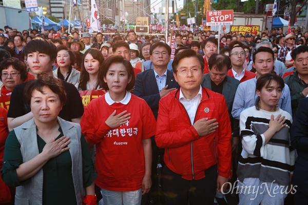 자유한국당 황교안 대표와 나경원 원내대표가 25일 오후 서울 세종문화회관앞에서 열린 '문재인 STOP! 국민이 심판합니다' 집회에서 국기에 대한 경례를 하고 있다.