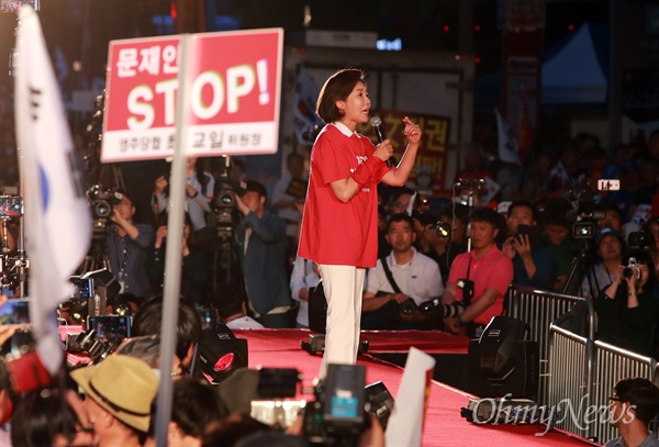 자유한국당 나경원 원내대표. 사진은 지난 5월 25일 오후 서울 세종문화회관앞에서 열린 '문재인 STOP! 국민이 심판합니다' 집회에서 연설하고 있는 모습. 