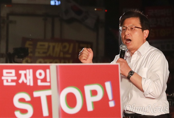 자유한국당 황교안 대표가 25일 오후 서울 세종문화회관앞에서 열린 '문재인 STOP! 국민이 심판합니다' 집회에서 연설하고 있다.