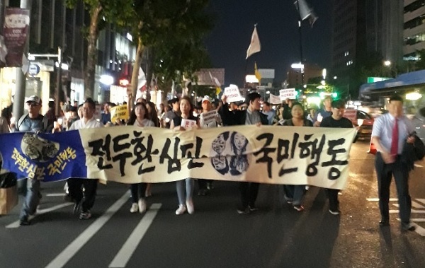 이날 문화제가 끝나고 참가자들이 서울 광화문 주변 촛불국민대행진을 하고 있다.
