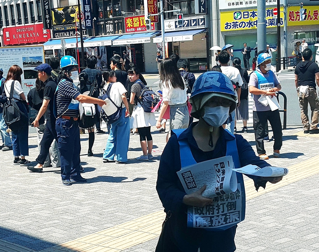 25일 오전 도쿄 오차노미즈바시역 입구에서 일본 시민들이 '미ㆍ일 정상회담'에 반대하는 선전물을 나눠주고 있다.