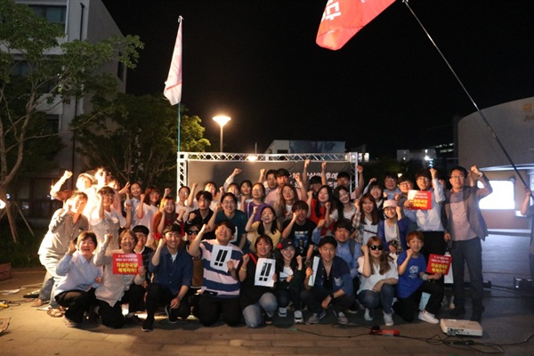 광주 전남 대학생들과 재일동포들이 함께한 촛불 시위를 마치고 단체촬영을 하고있다