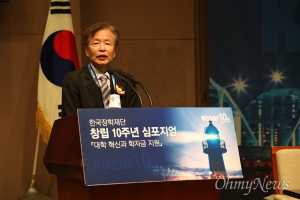 한국장학재단 창립 10주년 심포지엄에서 이정우 이사장이 발언을 하고 있다.