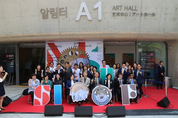 ▲2019 국제핸드메이드페어에 개막식에 참석한 내빈들의 모습(사진 박초롱)