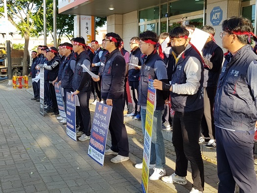 홍성우체국 소속 집배원들이 28일 홍성우체국 앞에서 기자회견을 열고 있다. 