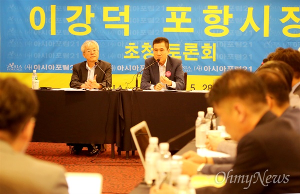 이강덕 포항시장이 28일 오전 대구 호텔수성에서 열린 아시아포럼21 초청 토론회에서 포항 지진 특별법 제정을 촉구했다.