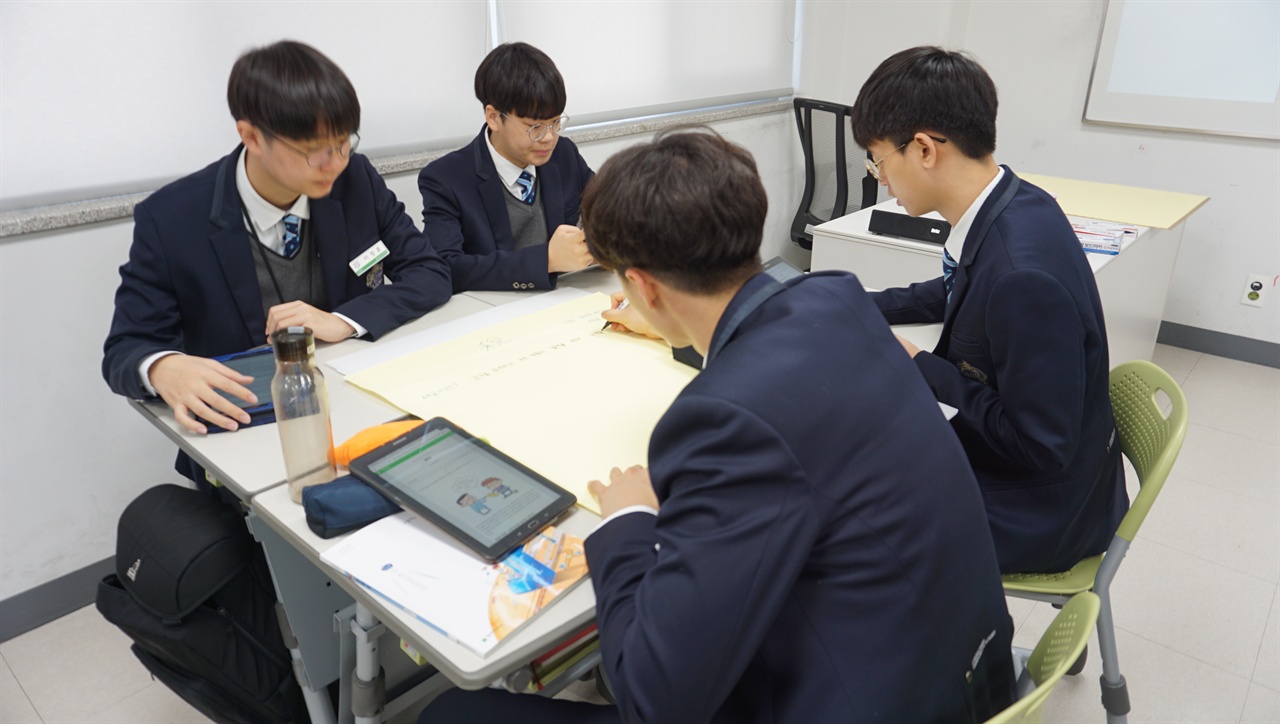IB 후보학교인 충남삼성고 학생들이 수업 시간에 조원들과 토론하는 장면.