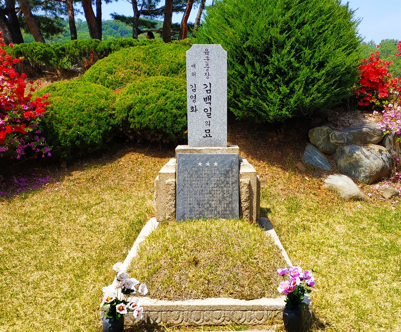 장군 제1묘역에 있는 간도특설대 출신 김백일의 묘