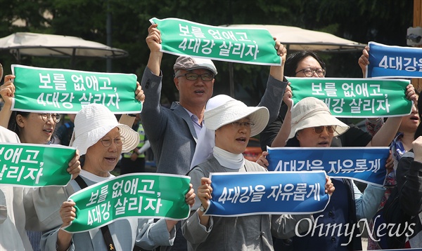 4대강재자연화시민위원회와 한국환경회의 소속 회원들이 30일 오전 서울 종로구 광화문광장에서 기자회견을 열어 "청와대 일부 참모진과 환경부는 국민과의 약속 4대강 재자연화를 지키려는 문재인 대통령의 의지에 더 이상 훼방을 놓지 말라”고 규탄하고 있다.