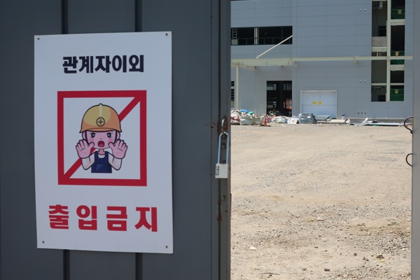 김태규씨가 사망한 공사현장은 현재 작업중지명령이 해지된 상황이다.