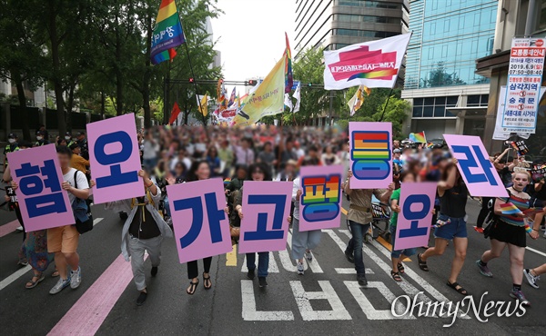 제20회 서울퀴어문화축제가 개최된 1일 오후 주요 행사가 열린 서울광장을 출발해 광화문광장을 돌아오는 구간에서 대규모 서울퀴어퍼레이드가 펼처졌다.