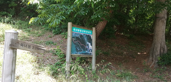  경남 사천 옥녀봉 등산로 입구. 산행 길이는 2.3km이며 정상은 160m의 작은 산이다. 