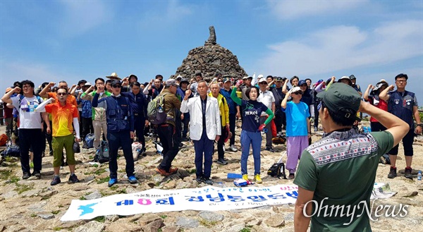  6.15공동선언실천 남측위원회 경남본부는 6월 2일 지리산 성산재~노고단에서 '제8회 경남통일등반대회'를 열었다.