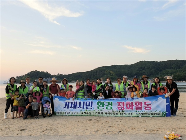통영거제환경운동연합은 제24회 바다의 날을 맞아 지난 5월 31일 사곡해수욕장과 근처 해안에서 바다청소활동을 벌였다.