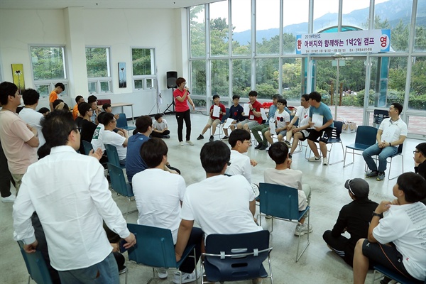  진해남중학교는 6월 1~2일 사이 진해청소년수련원에서 “아버지와 함께 하는 1박 2일 캠프”를 열었다.