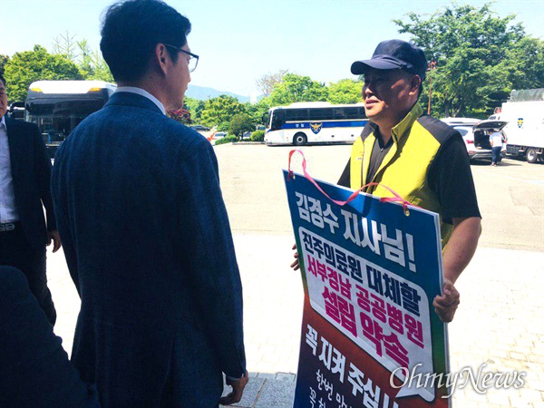  김경수 경남지사가 6월 4일 오전 경남도의회 현관 앞에서 1인시위하던 박석용 보건의료노조 진주지부장을 만나 이야기를 나누고 있다.