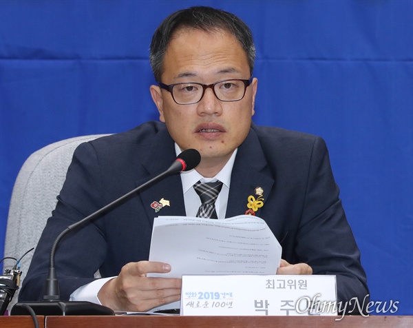 더불어민주당 박주민 최고위원이 5일 오전 국회에서 열린 확대간부회의에서 모두발언을 하고 있다. 