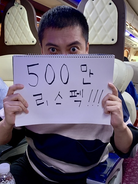  <기생충> '근세' 역 박명훈 배우의 500만 인증샷