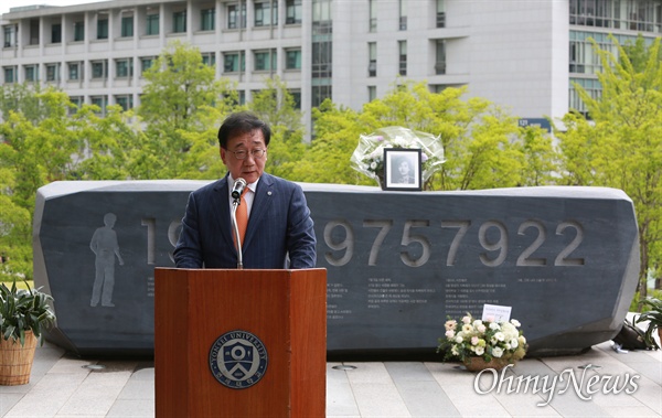 이한열 열사 32주기 추모식이 7일 오후 서울 서대문구 연세대 한열동산에서 학교 주최로 처음 열린 가운데, 김용학 총장이 추모사를 하고 있다.