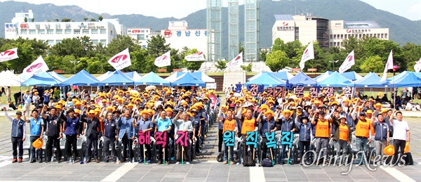 전국공무원노동조합은 6월 8일 오후 창원 용지문화공원에서 "6.9대회 정신계승 18주년 기념식"을 열었다.