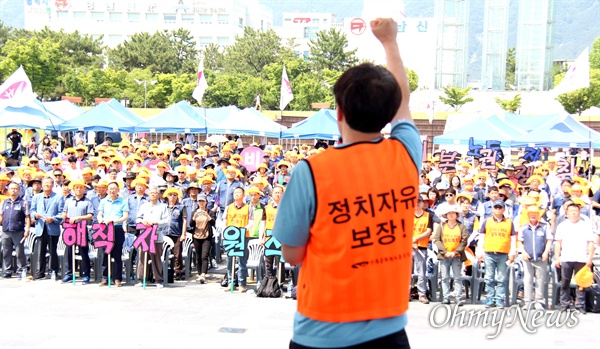 전국공무원노동조합은 6월 8일 오후 창원 용지문화공원에서 "6.9대회 정신계승 18주년 기념식"을 열었다.