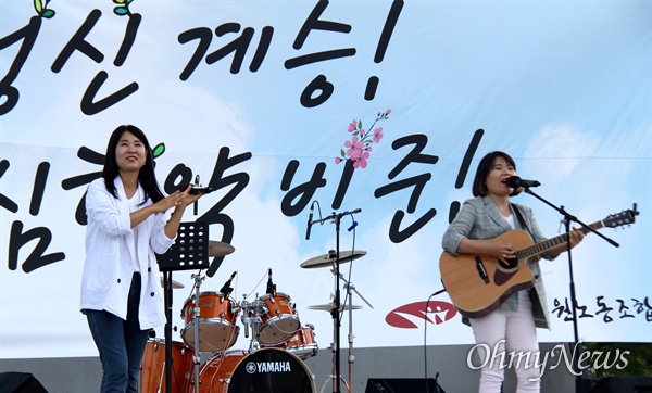 전국공무원노동조합은 6월 8일 오후 창원 용지문화공원에서 "6.9대회 정신계승 18주년 기념식"을 열었다. 노래패 맥박 공연.