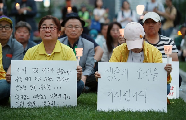 8일 오후 서울 광화문광장에서 열린 헝가리 유람선 침몰 희생자 애도 및 실종자 귀환 기원 촛불집회에서 4.16세월호참사 가족협의회와 시민들이 촛불을 들고 있다. 2019.6.8