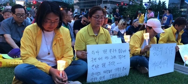 8일 오후 서울 광화문 세월호 광장에서 열린 '헝가리 유람선 침몰 희생자 애도 촛불집회'에서 세월호 유가족들이 깊은 애도를 표하고 있다.