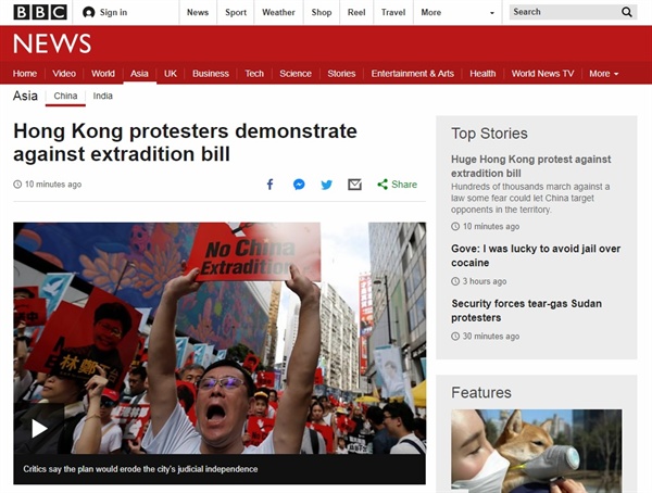 홍콩 시민들의 '범죄인 인도 법안' 반대 시위를 보도하는 BBC 뉴스 갈무리.