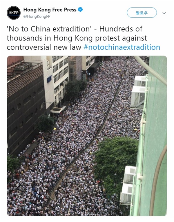 홍콩에서 열린 범죄인 인도 법안 반대 집회 상황을 전하는 트위터 계정 갈무리.