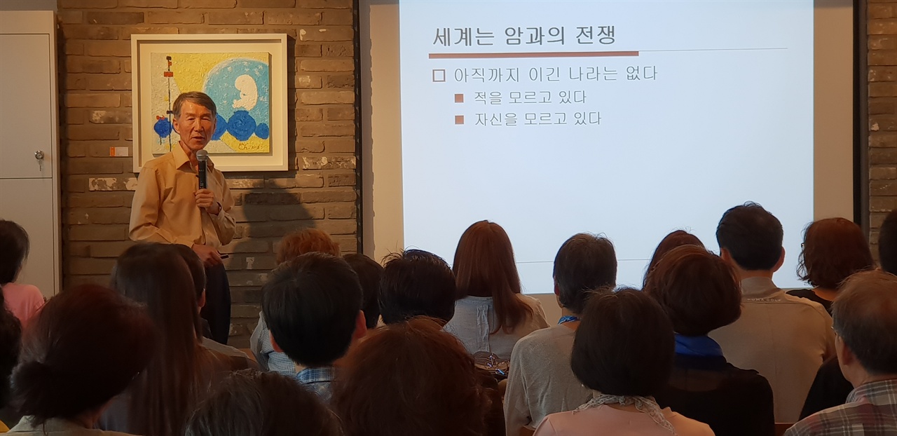  황성수 박사의 8일 강연 장면.