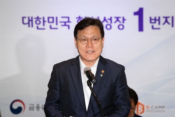10일 서울 마포구에서 열린 '마포혁신타운 착공식'에서 최종구 금융위원장이 모두발언을 하고 있다.