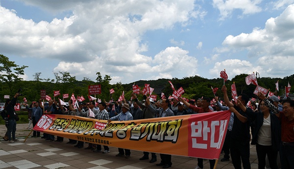 오후 1시부터 공주시 아트센터고마 토론회장 앞에서 공주보 해체반대 투쟁위원회 주최로 집회가 이어지고 있다.