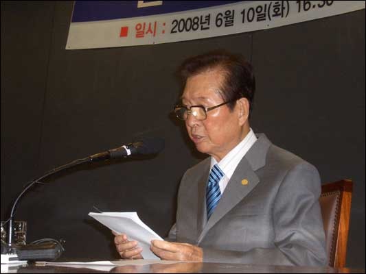 고 김대중 대통령이 2008년 6월 10일 6.15공동선언 8주년을 맞아 특별강연을 하고 있다. 아날 고 이희호 여사도 방청석에 앉아 강연을 들었다.