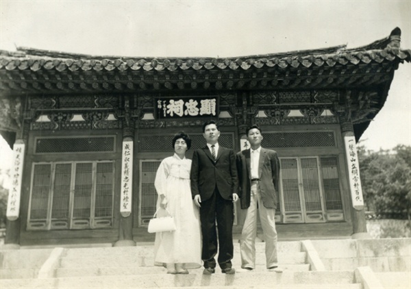 김대중-이희호 부부가 1962년 충남 온양온천으로 신혼여행을 갔다가 인근 아산 현충사에서 찍은 사진(맨 오른쪽은 안내원). 