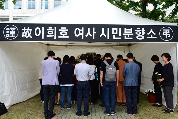 그림  기자회견 참석자들은 기자회견을 마친 후 대전시청 북문 앞에 마련된 ‘故 이희호 여사 시민분향소’를 찾아 합동으로 분향과 묵념을 진행했다.