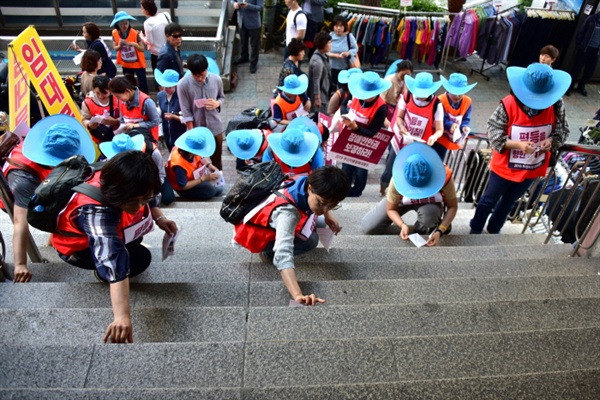 더불어민주당 부산시당으로 향하는 계단에 공동요구안을 붙였다.