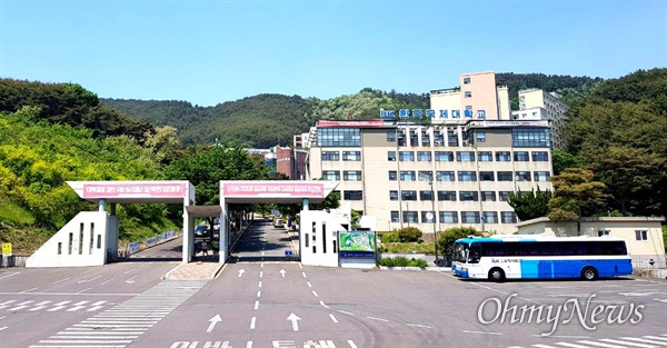 경남 진주에 있는 한국국제대학교(사립)