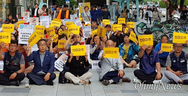 6?15공동선언실천 남측위원회 경남본부는 6월 13일 저녁 창원 정우상가 앞에서 "반미자주대회”를 열었다.