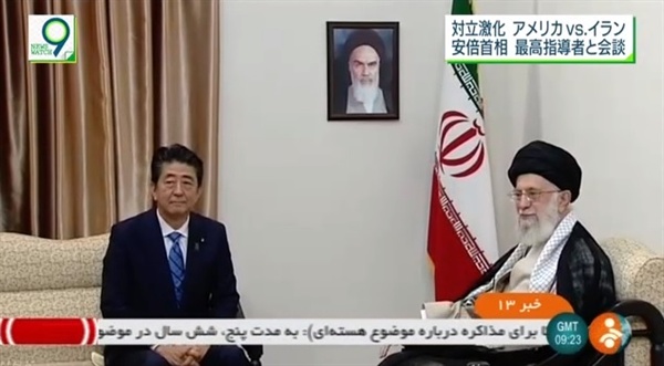 아베 신조 일본 총리와 이란 최고 지도자의 회담을 보도하는 NHK 뉴스 갈무리.