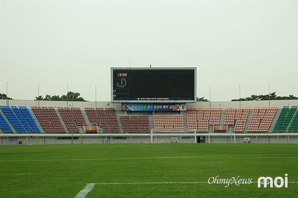  U-20 월드컵 축구 결승전을 생중계 할, 경주 시민운동장 축구장 모습