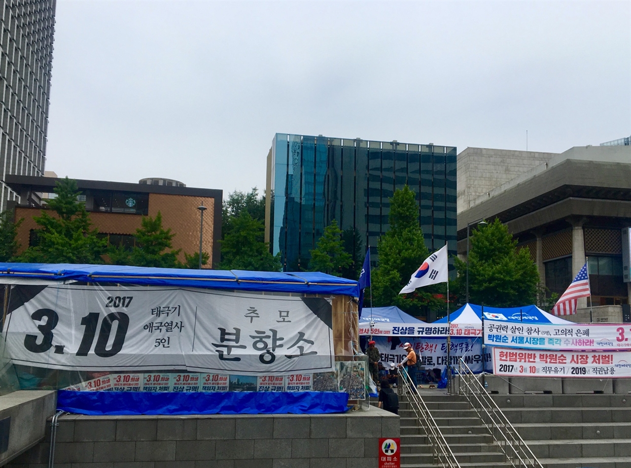 14일 광화문 광장에 설치된 대한애국당 농성천막 사진이다.  서울시는 지난 7일 애국당 측에 세 번째 계고장을 보내 13일 오후 8시까지 자진 철거할 것을 통보한 바 있다.