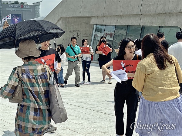 한국에 거주하고 있는 홍콩인들이 15일 동대문디자인플라자(DDP)에 모여 홍콩 행정부가 추진하고 있는 '범죄인 인도법'에 반대하는 시위 및 서명운동을 벌이고 있다. 