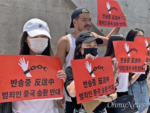 한국에 거주하고 있는 홍콩인들이 15일 동대문디자인플라자(DDP)에 모여 홍콩 행정부가 추진하고 있는 '범죄인 인도법'에 반대하는 시위 및 서명운동을 벌이고 있다. 