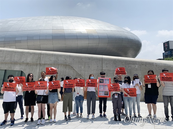 한국에 거주하고 있는 홍콩인들이 15일 동대문디자인플라자(DDP)에 모여 홍콩 행정부가 추진하고 있는 '범죄인 인도법'에 반대하는 시위 및 서명운동을 벌이고 있다. 