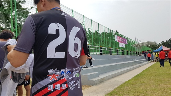 장애인 어울림 축구 종목에 출전하는 홍성군 선수가 경기시작을 기다리고 있다. 